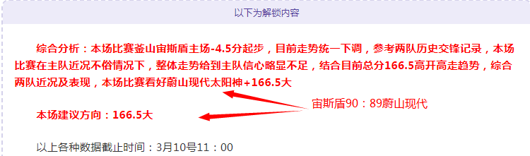 前国安球员,欧战绽放光,香港赛马,香港赛马,赛程安排,赛果分析,马匹资料,比赛动态