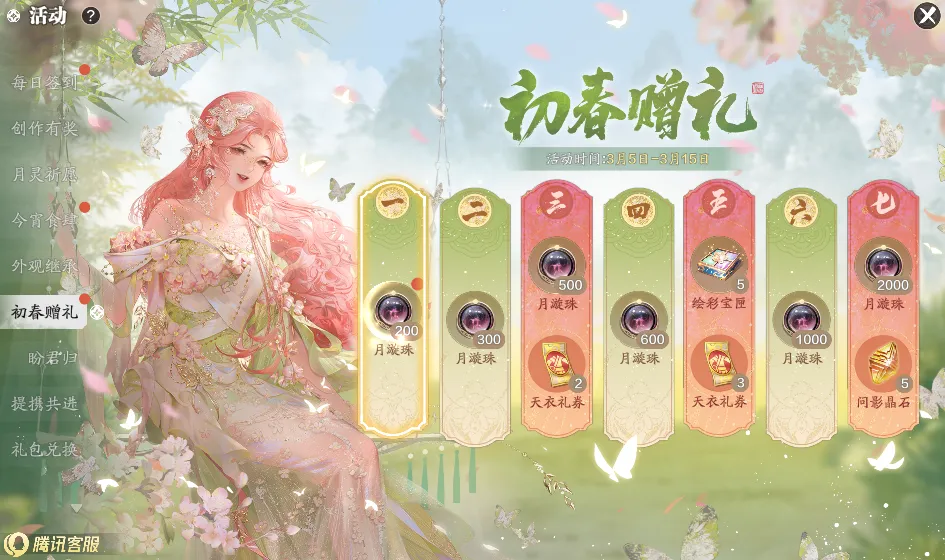 巴萨,轮豪取,胜显赫一时,香港赛马,赛程安排,赛果分析,马匹资料,比赛动态