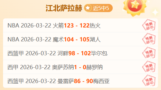 巴拿马或取,一带一路,备忘录,香港赛马,赛程安排,赛果分析,马匹资料,比赛动态