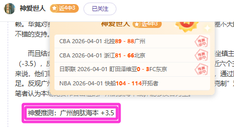 塔图姆全面,爆发,砍下,香港赛马,赛程安排,赛果分析,马匹资料,比赛动态