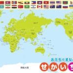 被弃球员华,丽转身,前湖人弃将,香港赛马,赛程安排,赛果分析,马匹资料,比赛动态