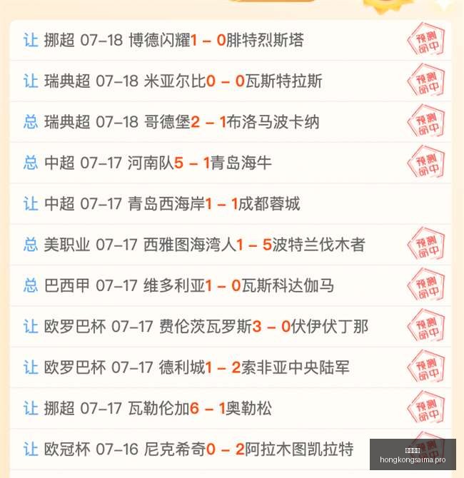 香港赛马,赛程安排,赛果分析,香港赛马,赛程安排,赛果分析,马匹资料,比赛动态