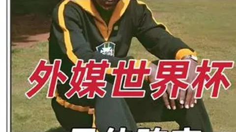 巴黎圣日耳曼逆袭马赛夺冠，法超杯2-1伊卡迪点球+内马尔点射制胜