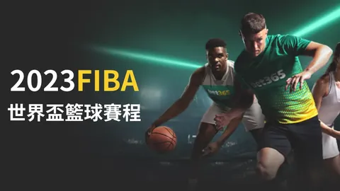 [NBA]击败快船后，球队跃居积分榜第二位