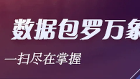 联想拯救者联名游戏，电竞玩家新宠亮相